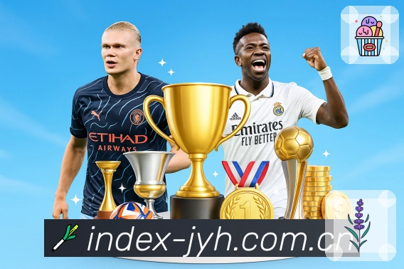 实时比分与数据